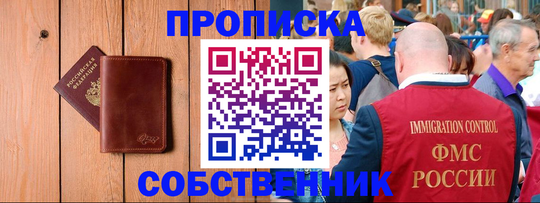 временная регистрация госуслуги в Нефтегорске