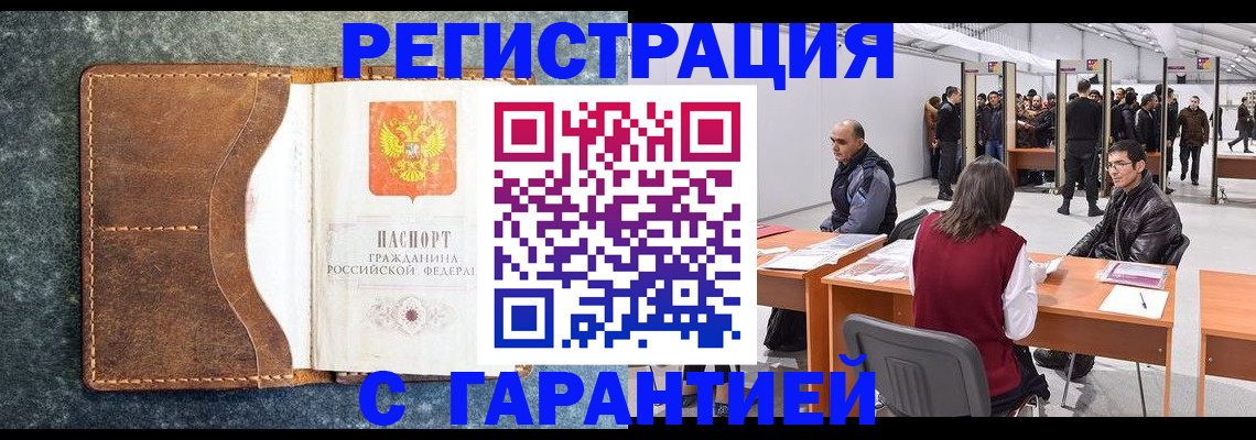 пропишу в квартире в Нефтегорске